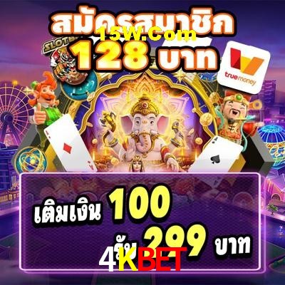 Account Benefits 4Kbet